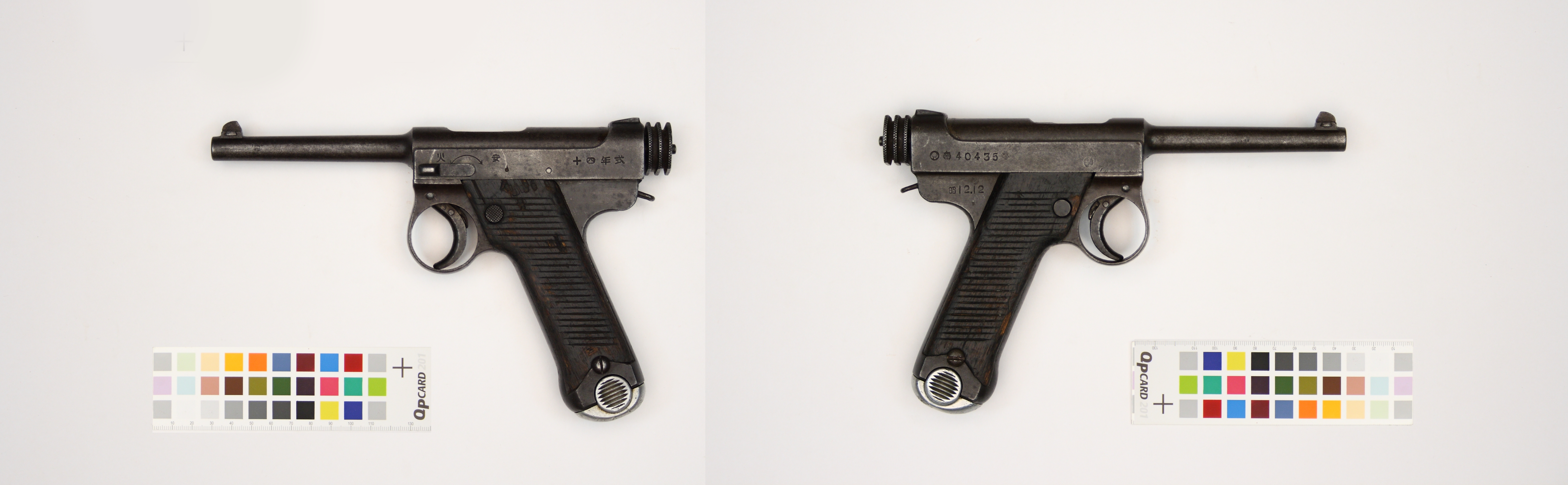 Nambu Type 14